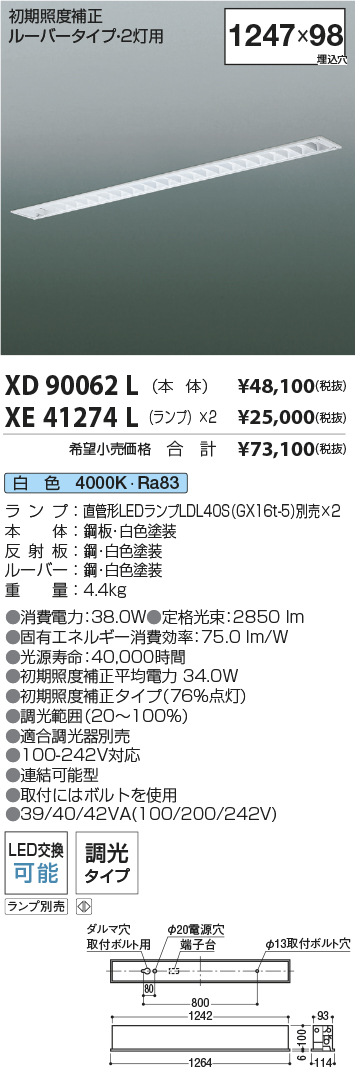 XD90062L+XE41274L