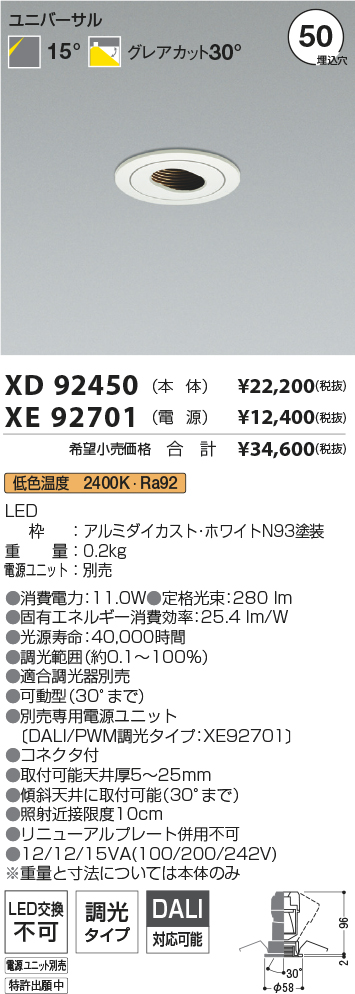 XD92450+XE92701