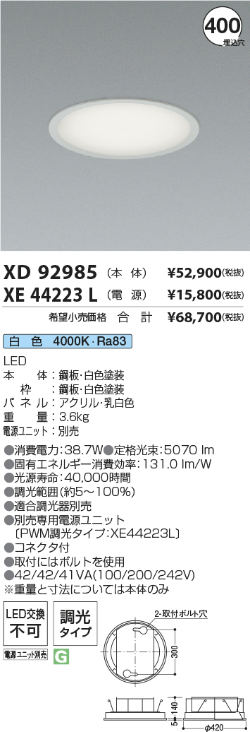 XD92985+XE44223L