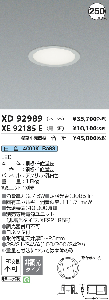 XD92989+XE92185E