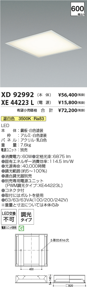 XD92992+XE44223L