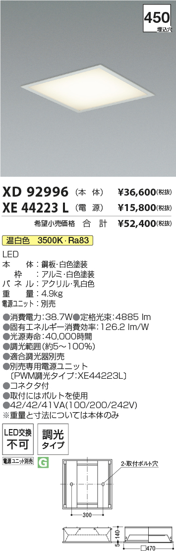 XD92996+XE44223L