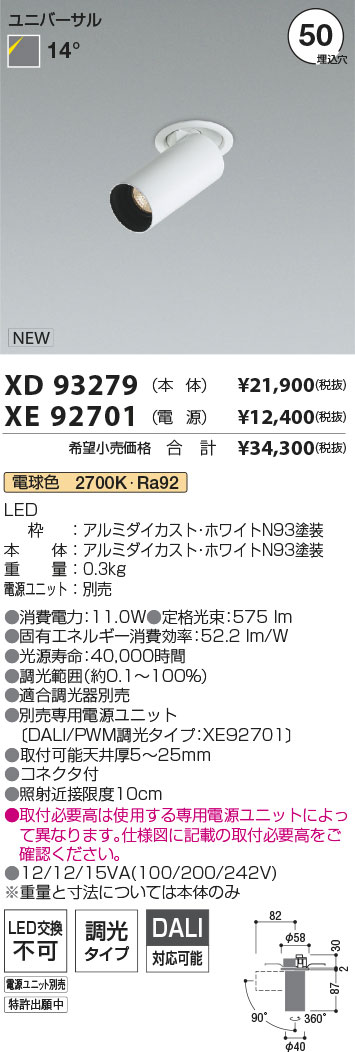 XD93279+XE92701