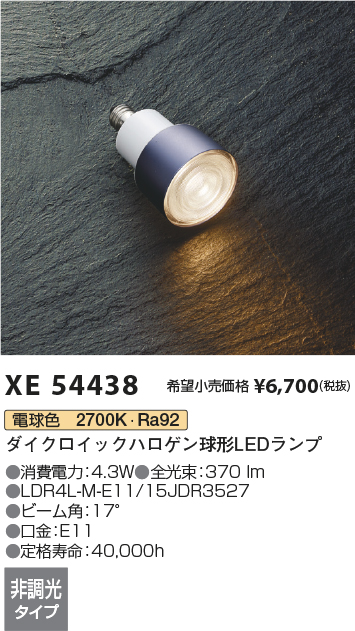 XE54438