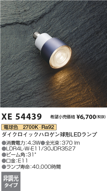 XE54439