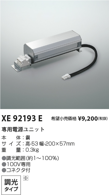 XE92193E