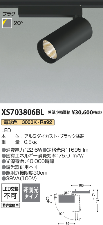 XS703806BL