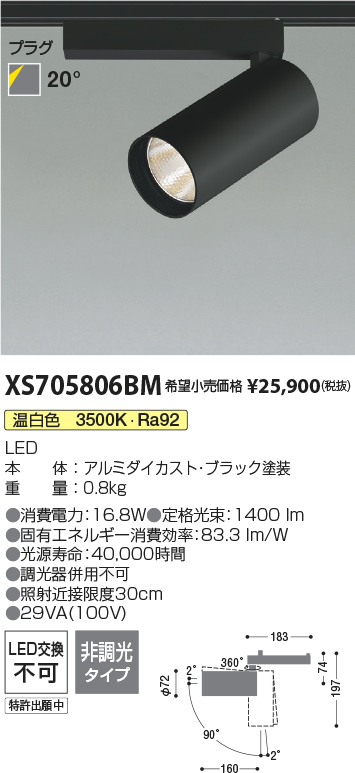 XS705806BM