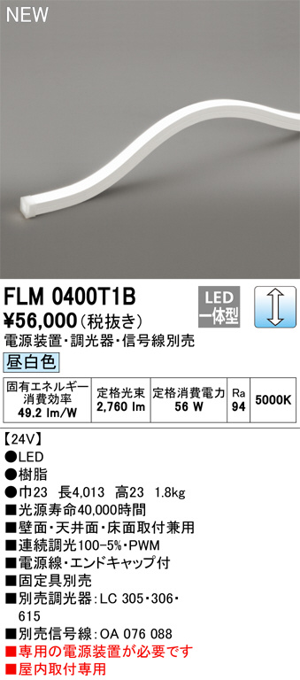 FLM0400T1B