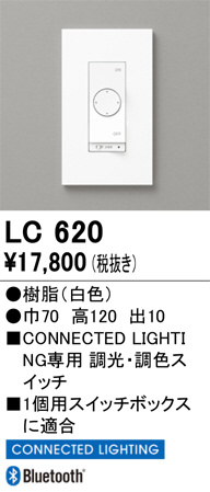 LC620