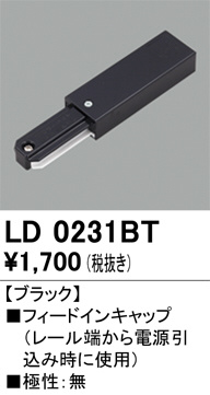 LD0231BT