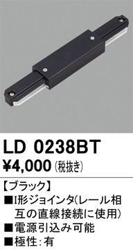 LD0238BT