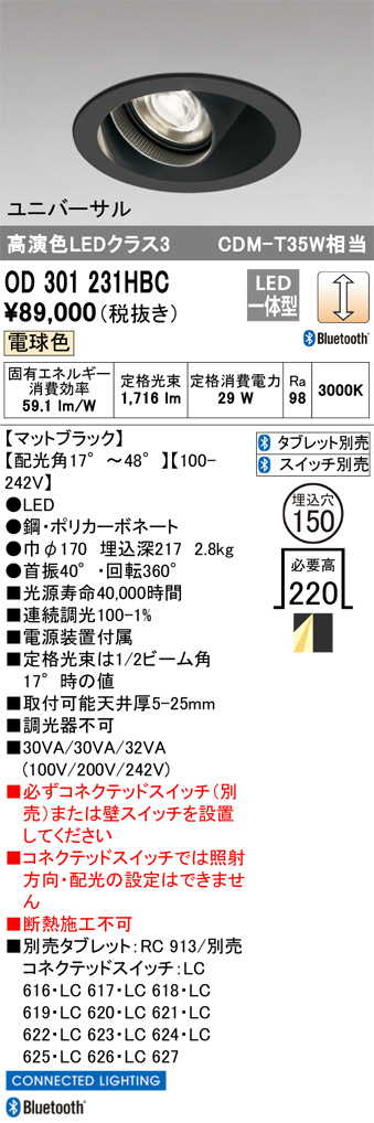 OD301231HBC