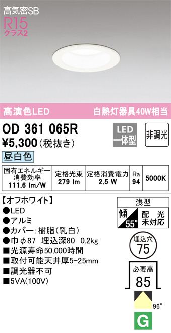 OD361065R