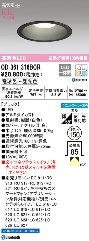 OD361316BCR