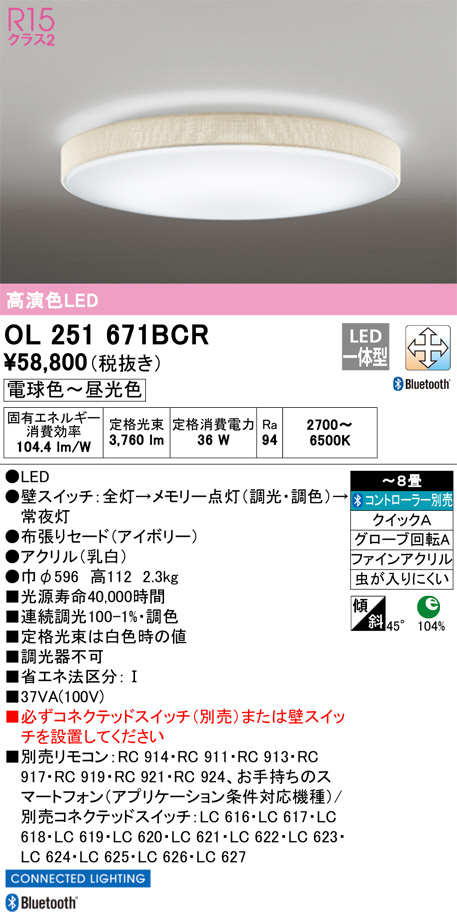 OL251671BCR