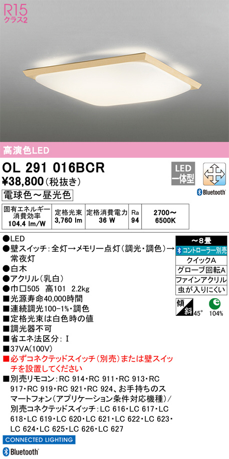 OL291016BCR