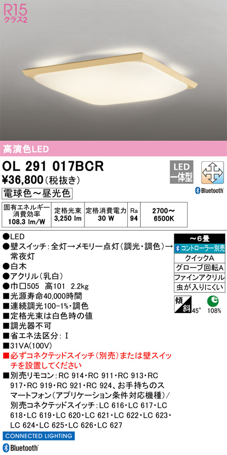 OL291017BCR