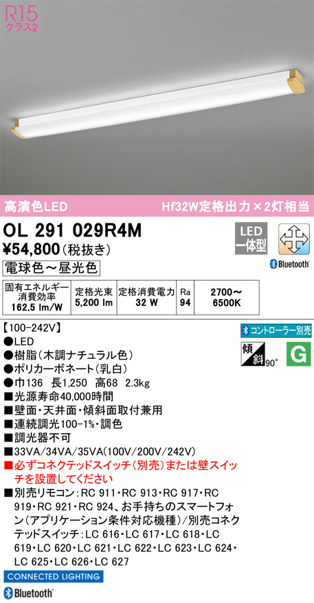 OL291029R4M