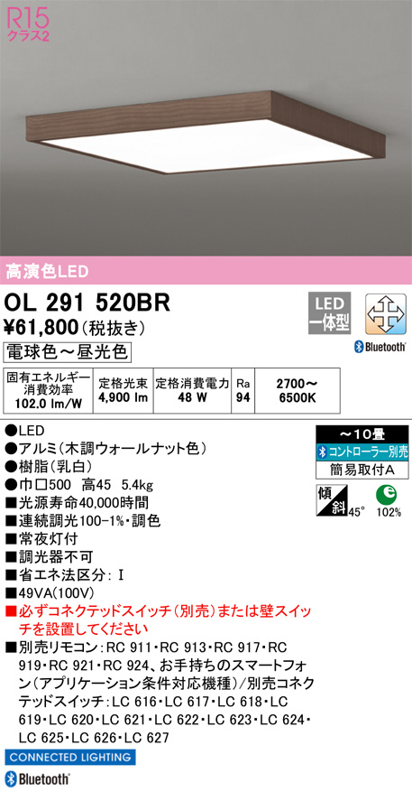 OL291520BR