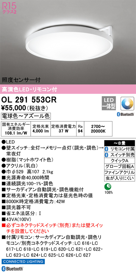 OL291553CR