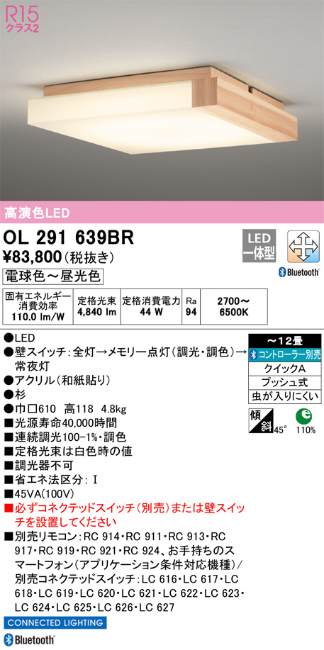 OL291639BR