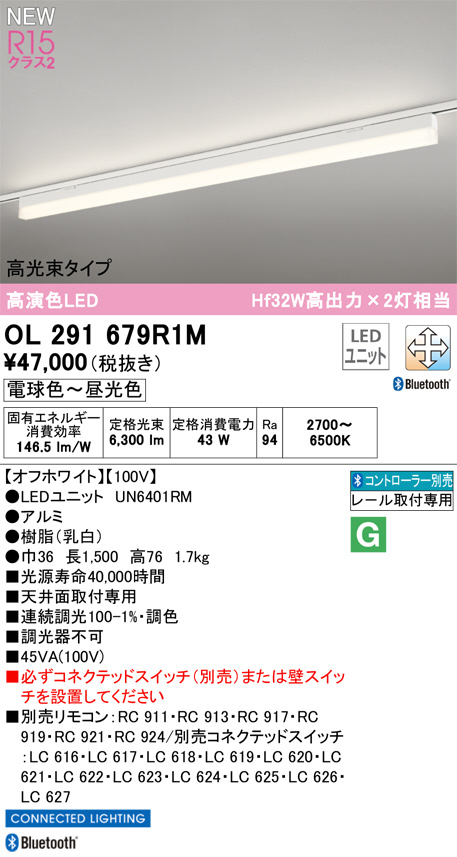 OL291679R1M