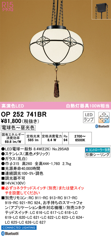 照明器具激安通販の「あかりのポケット」 / LED