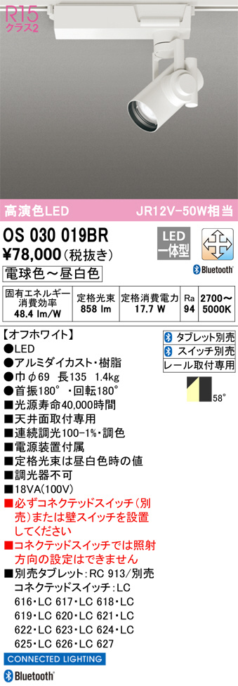 OS030019BR