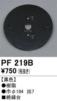 PF219B