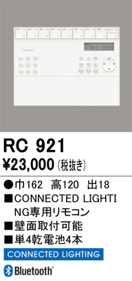 RC921