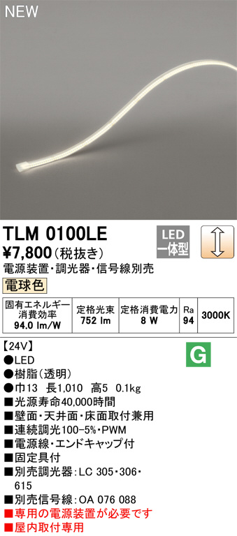 TLM0100LE