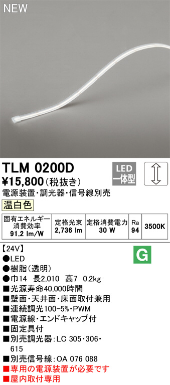 TLM0200D