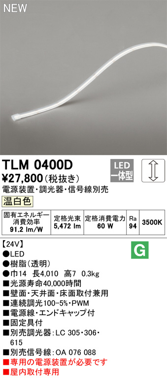 TLM0400D