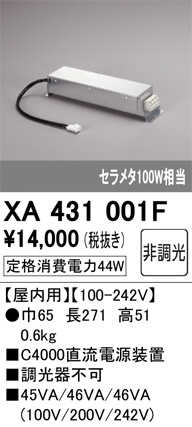 XA431001F