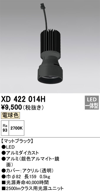 XD422014H