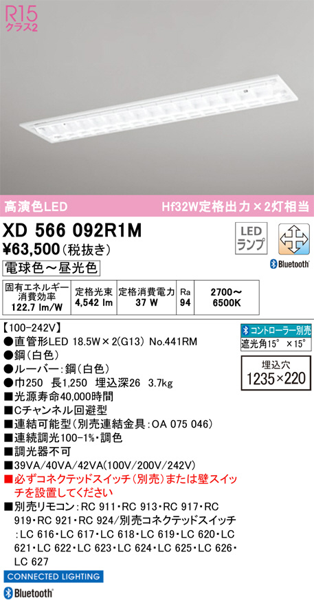 XD566092R1M