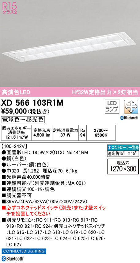 XD566103R1M