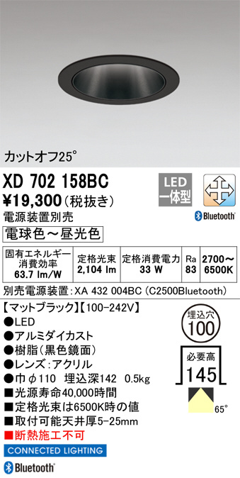 XD702158BC