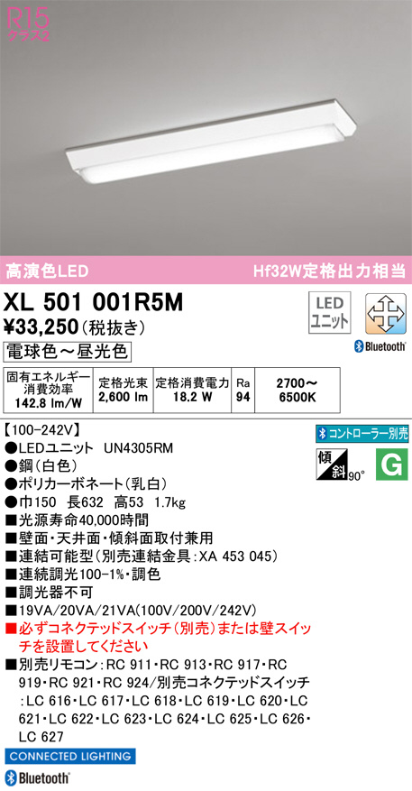 XL501001R5M