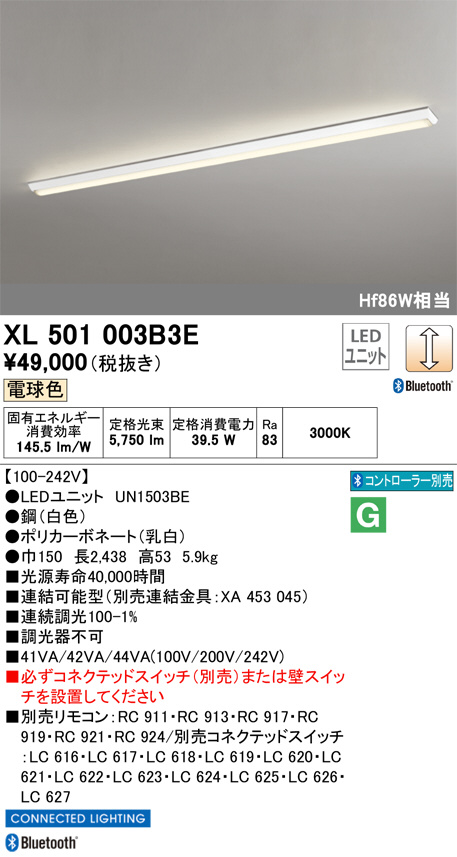 XL501003B3E