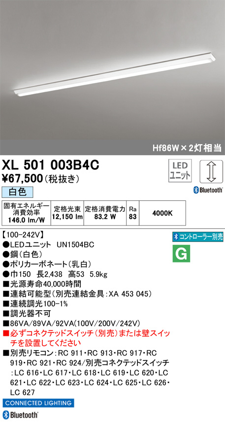 XL501003B4C