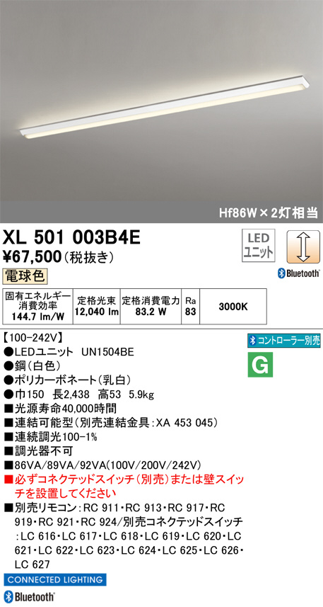 XL501003B4E