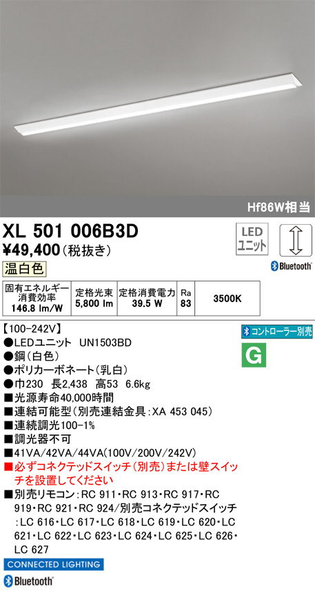 XL501006B3D