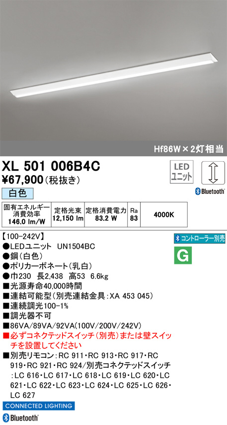 XL501006B4C