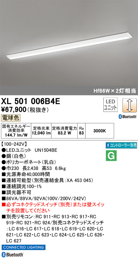 XL501006B4E