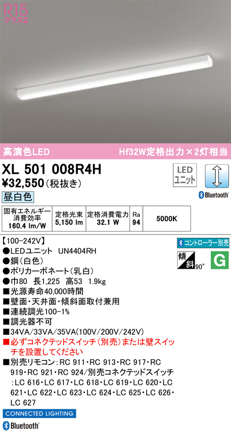 XL501008R4H