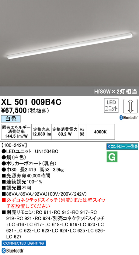 XL501009B4C