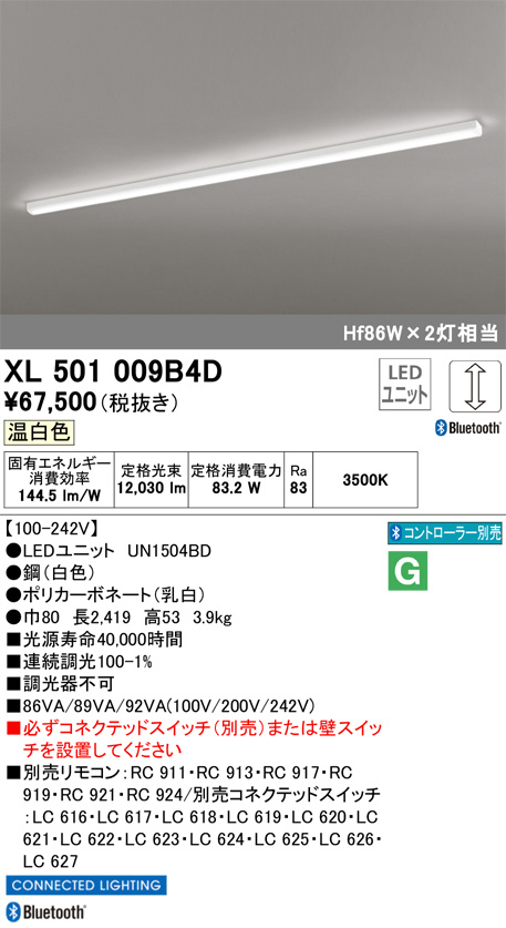 XL501009B4D