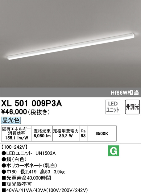 XL501009P3A